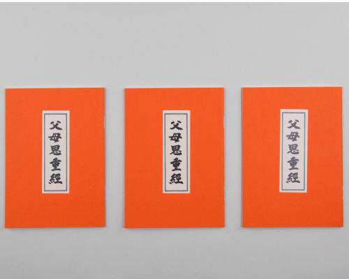 Honoring Your Parents