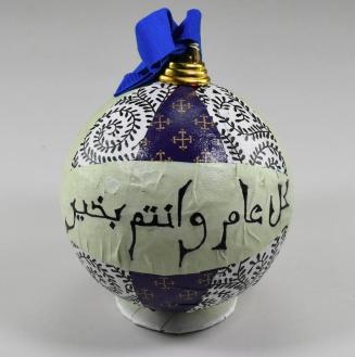 2009 White House Arabic Holiday Ornament