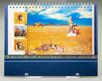 The Poetics of the Steppe 2010 Calendar