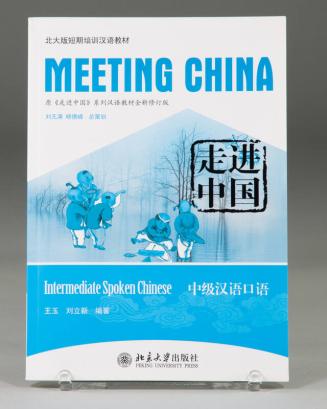 Meeting China: Intermediate Spoken Chinese