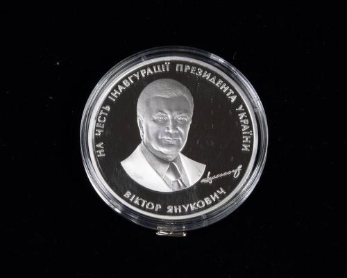 Viktor Yanukovych Commemorative Coin