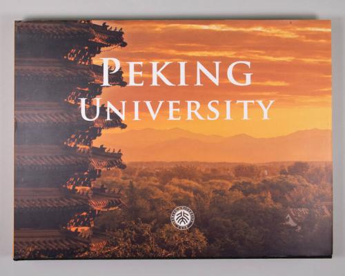 Explore Peking University