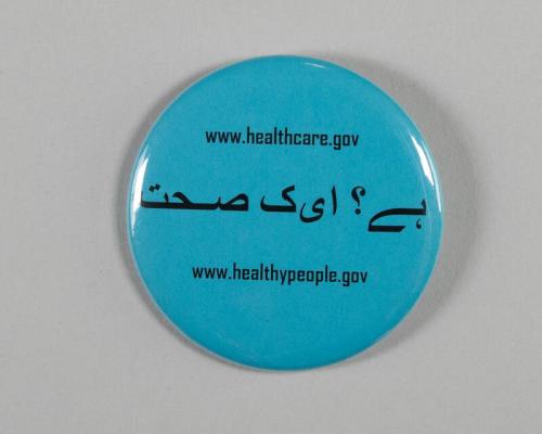 Healthcare.Gov Button