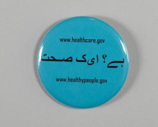 Healthcare.Gov Button