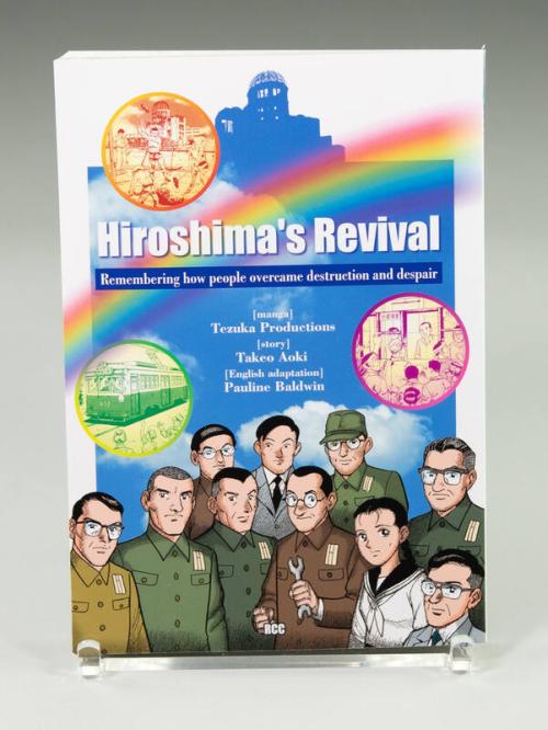 Hiroshima's Revival: Remembering how people overcame destruction and despair