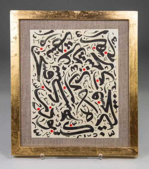 Framed Abstract Calligraphy