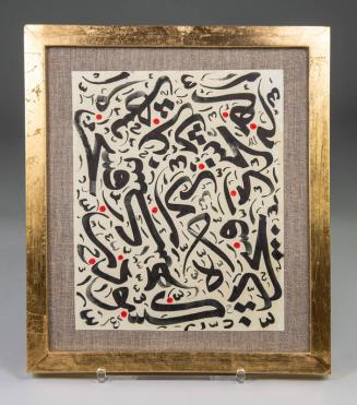 Framed Abstract Calligraphy