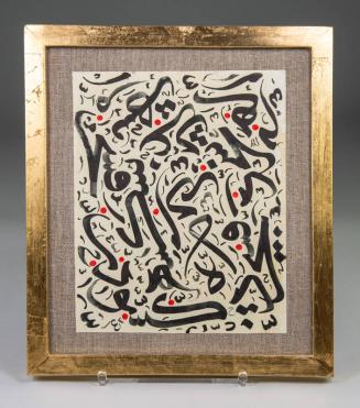 Framed Abstract Calligraphy