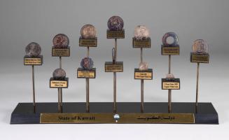 Historic Kuwait Coin Set