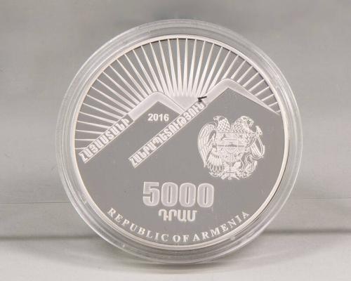 Armenia 25th Anniversary of Statehood Coin