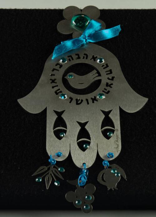 Metal Hamsa with Blue Beadwork