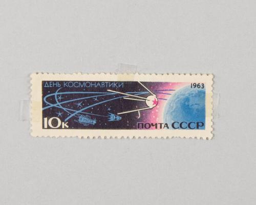 Cosmonautics Day Stamp