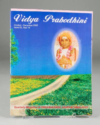 Image courtesy of the Barack Obama Presidential Library