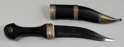 Curved Dagger with Sheath