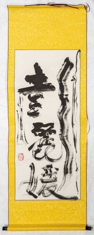 Image courtesy of the Barack Obama Presidential Library