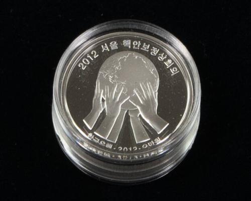 Nuclear Security Summit Commemorative Coin