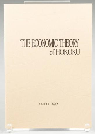 The Economic Theory of Hokoku