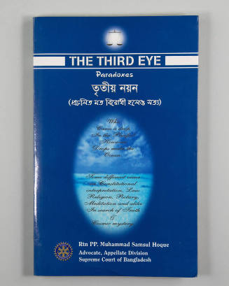 Image courtesy of the Barack Obama Presidential Library 