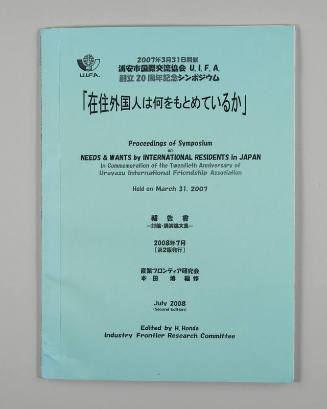 Image courtesy of the Barack Obama Presidential Library 