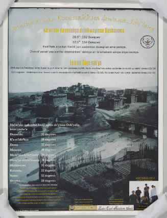 Image courtesy of the Barack Obama Presidential Library