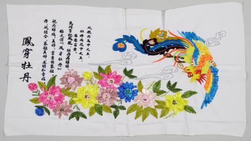 The Phoenix Wearing the Peony