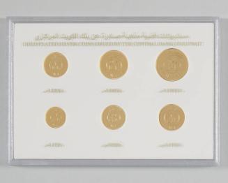 Six Kuwaiti Dinars