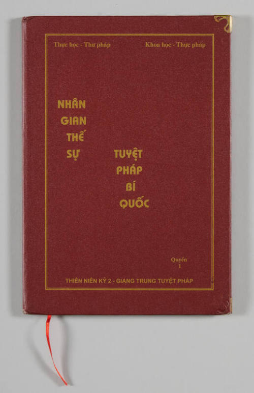 Image courtesy of the Barack Obama Presidential Library