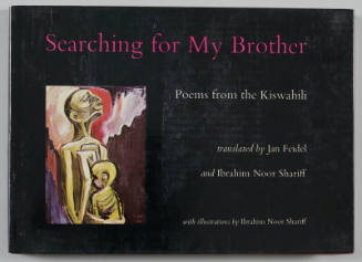 Image courtesy of the Barack Obama Presidential Library