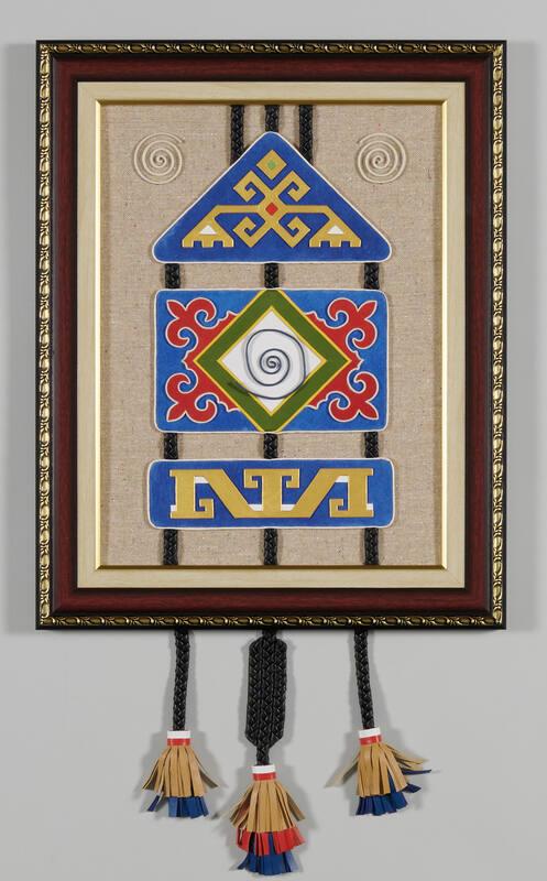 Kazakh Tumar Amulet