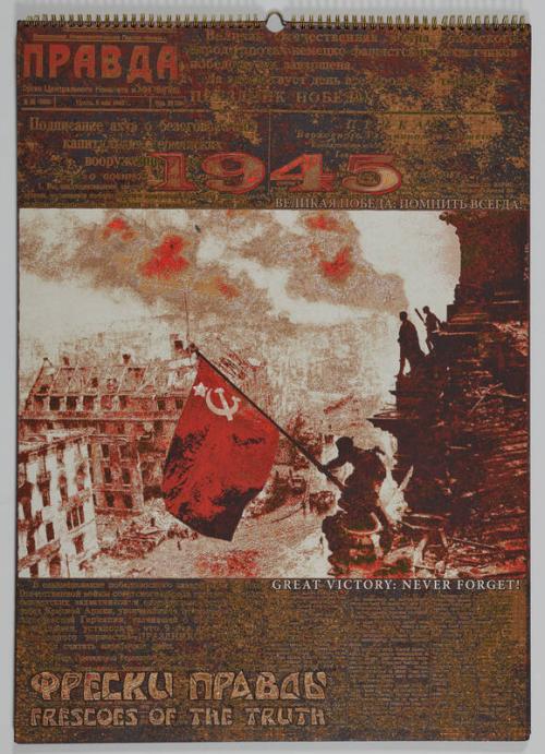 Image courtesy of the Barack Obama Presidential Library