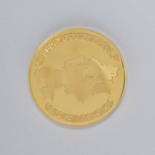 Kazakhstan Mint of National Bank of the Republic of Kazakhstan