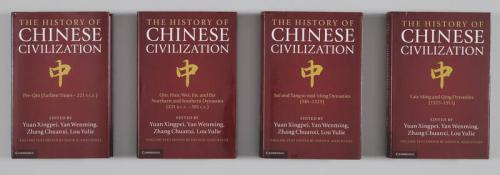 The History of the Chinese Civilization