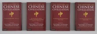 The History of the Chinese Civilization