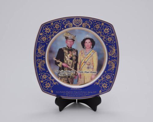 King Abdul Halim Mu'adzam and Queen Hajah Haminah of Malaysia Decorative Plate