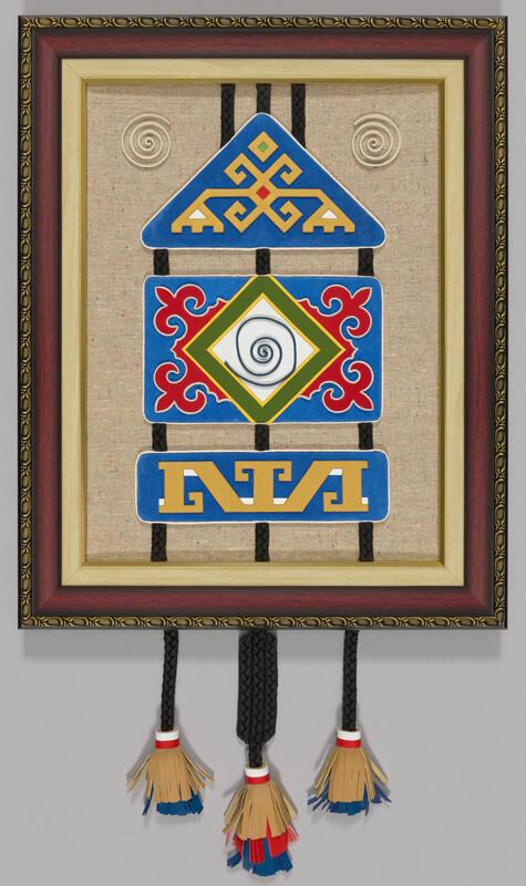 Kazakh Tumar Amulet