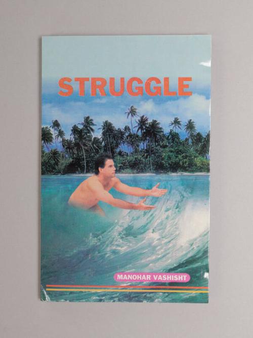Image courtesy of the Barack Obama Presidential Library